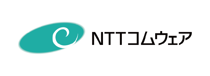 NTTコムウェア株式会社