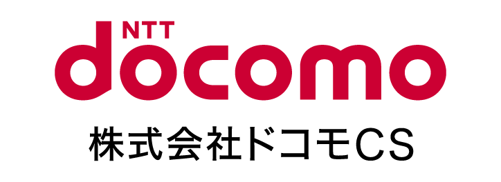 株式会社ドコモCS