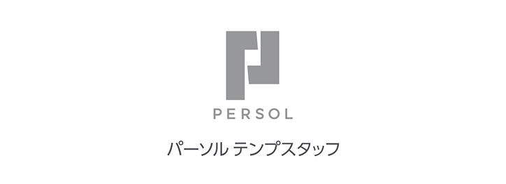 パーソルテンプスタッフ株式会社