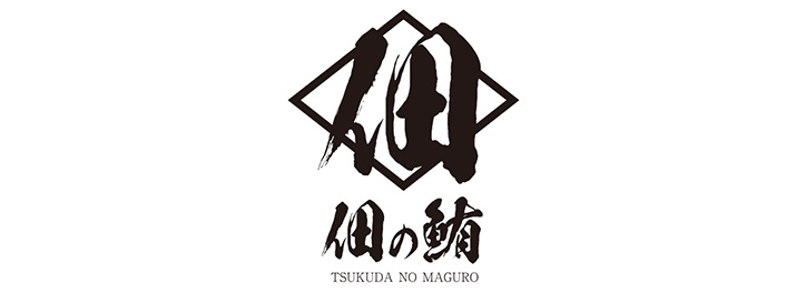 佃水産株式会社