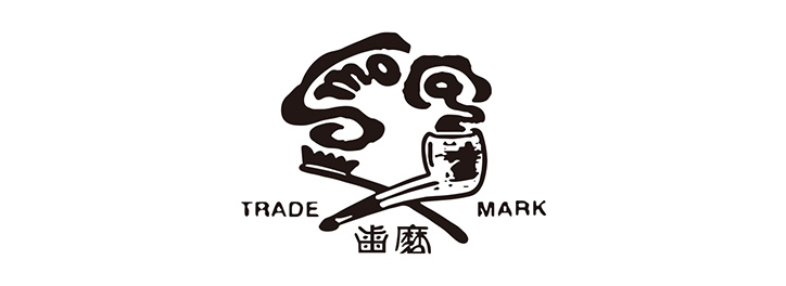 スモカ歯磨株式会社