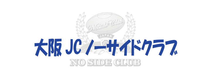 大阪JCノーサイドクラブ