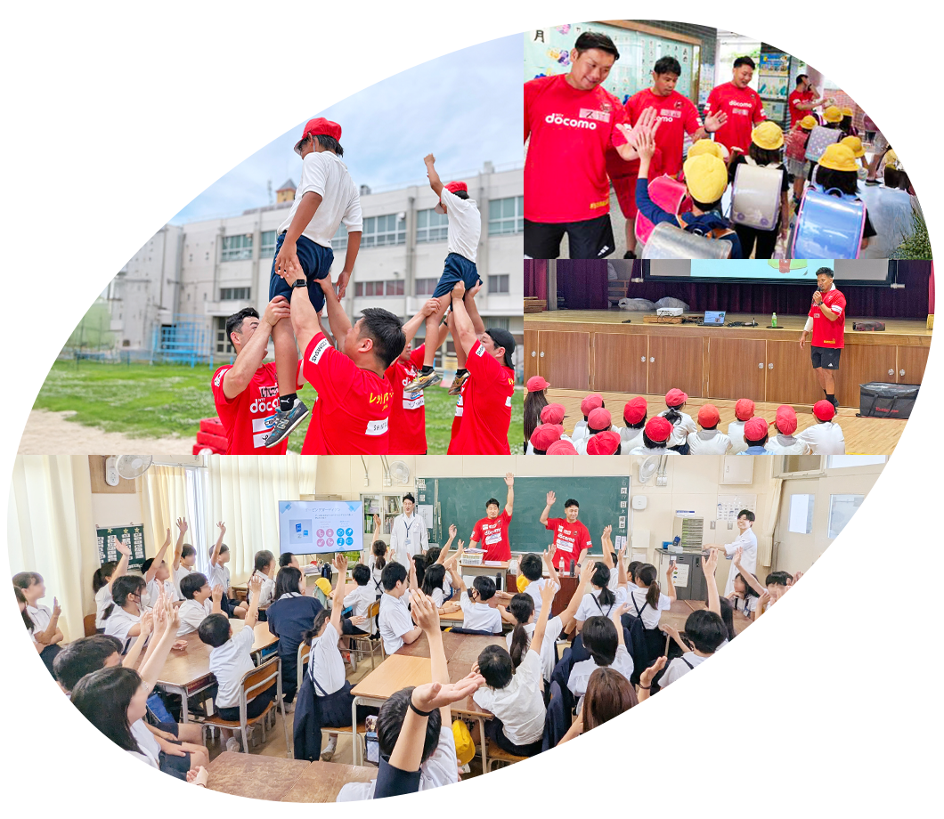 学校訪問で子どもたちと触れ合う選手たち