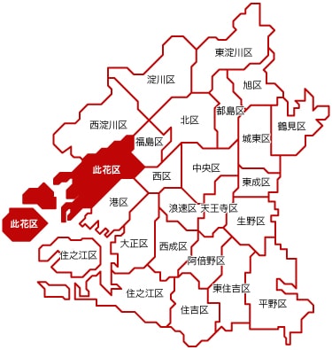 此花区マップ