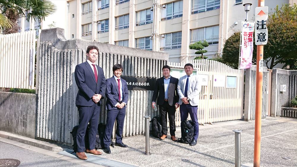 レッドハリケーンズ選手が大阪市立住吉小学校で「夢・授業」を開催しました。