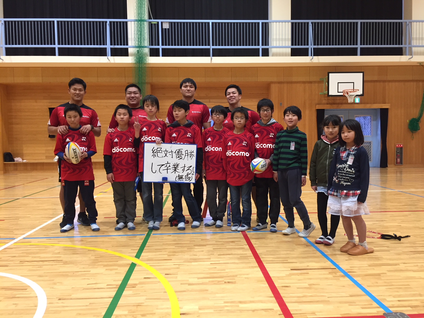 レッドハリケーンズ選手が和歌山県田辺市立新庄小学校で 夢の教室 を開催しました 社会貢献活動 Nttドコモ レッドハリケーンズ