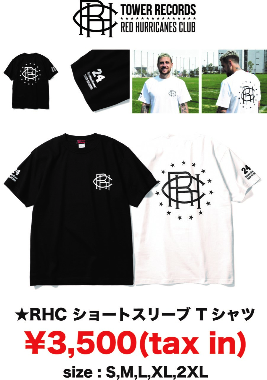 タワーレコード×レッドハリケーンズコラボグッズ アイテム追加の