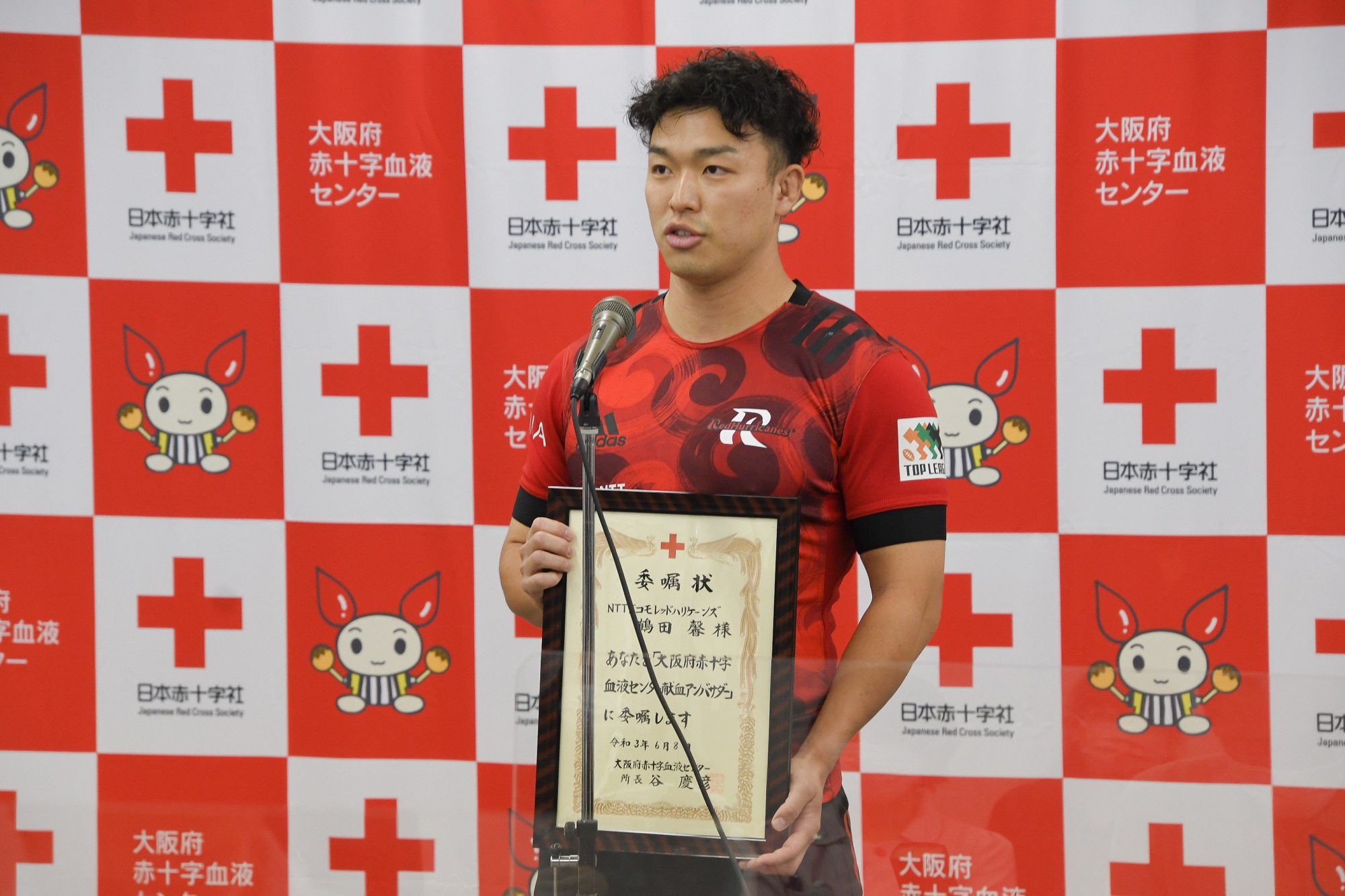 鶴田選手が献血アンバサダーに就任しました！！