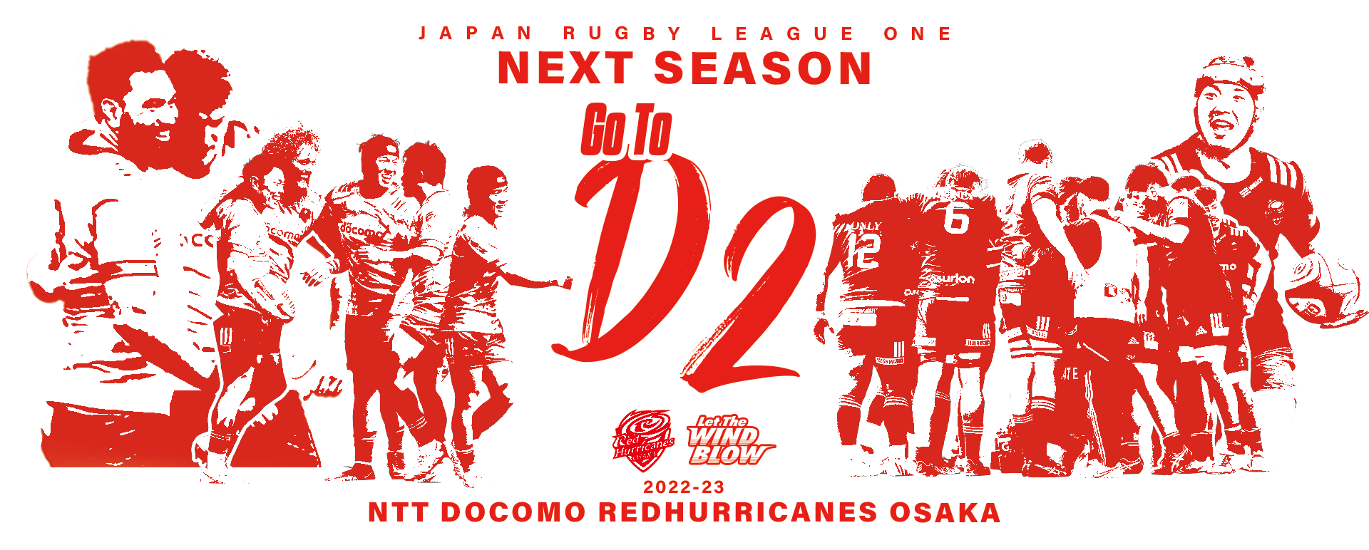 NTT JAPAN RUGBY LEAGUE
ONE 2022-23 Div.3優勝