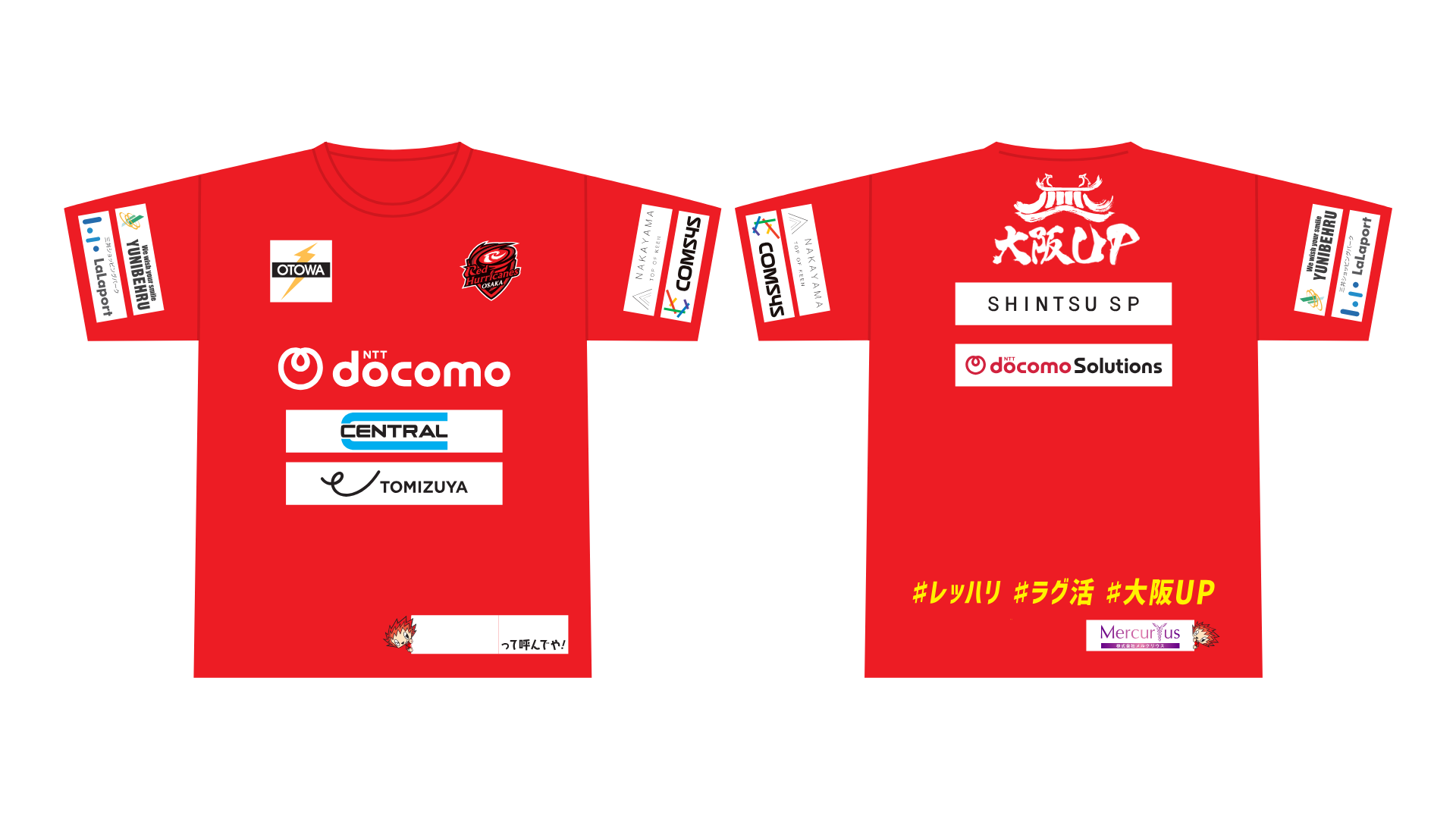 2025-26シーズンオフィシャルスポンサー決定のお知らせ | ニュース