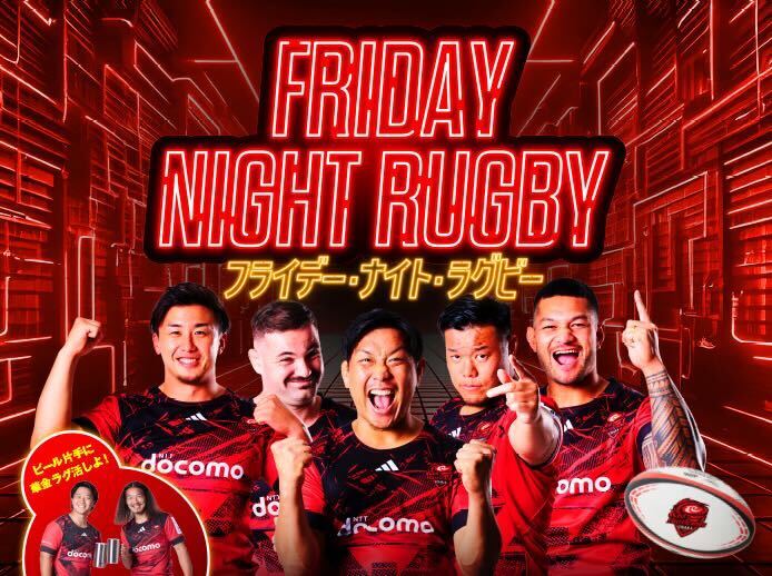 5月2日(金曜)第13節 釜石SW戦 「ハリーズラウンジ」販売についてのお知らせ