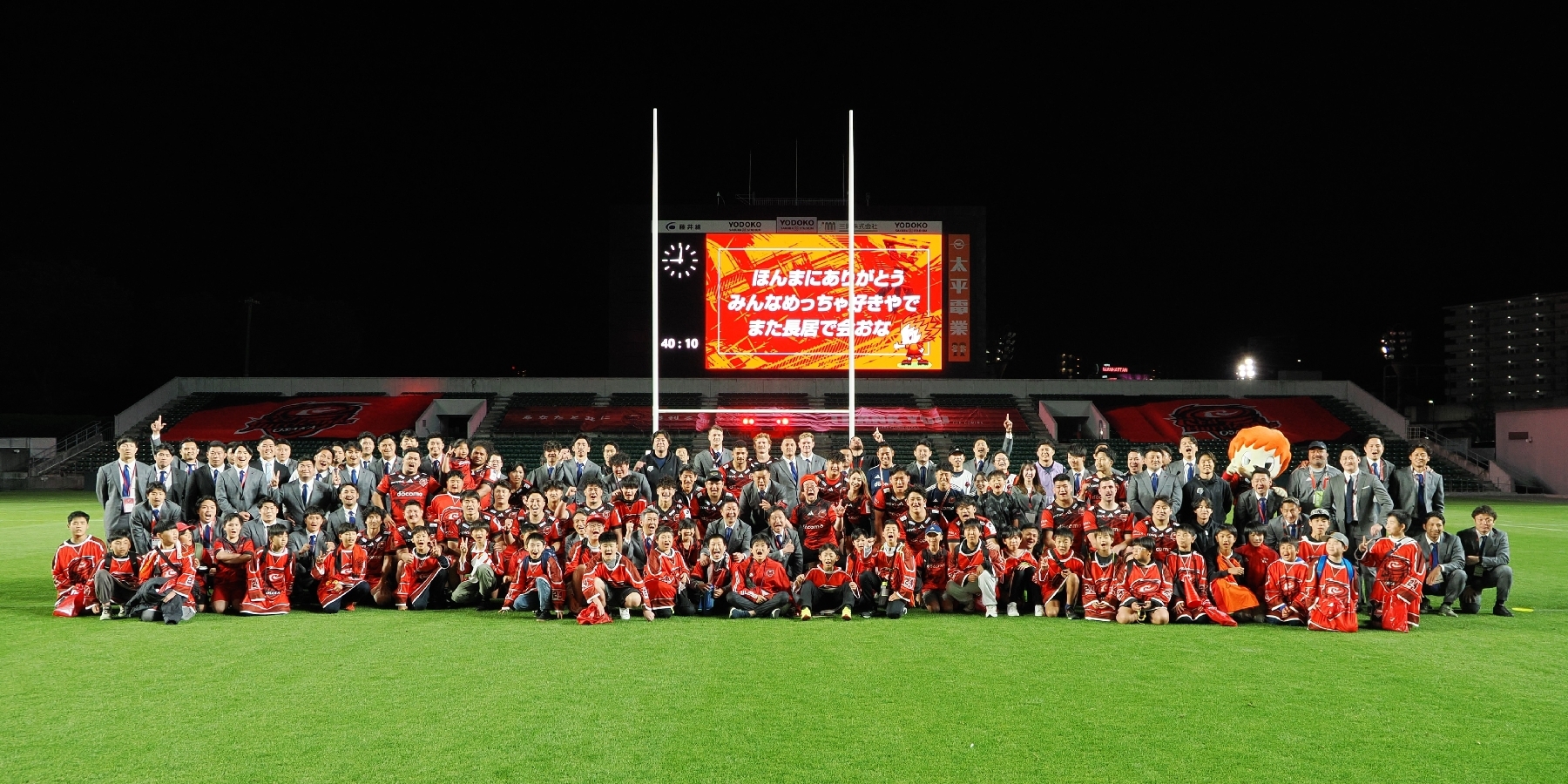 【NTT JAPAN RUGBY LEAGUE ONE 2024-25 DIVISION 2】第13節 日本製鉄釜石シーウェイブスに勝利