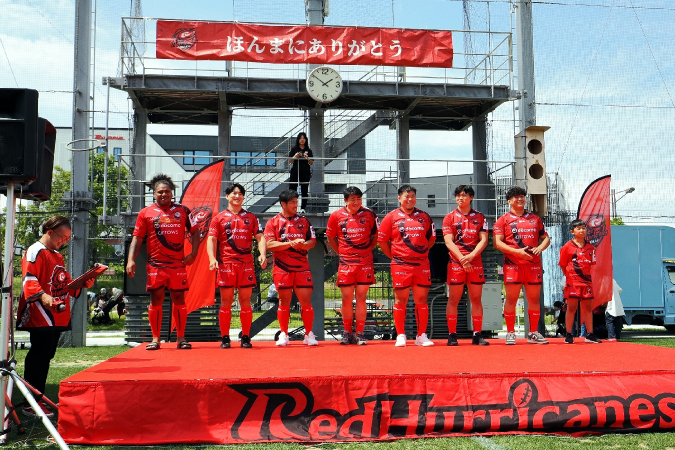 レッハリフェス2026を開催しました！ | ニュース | レッドハリケーンズ大阪