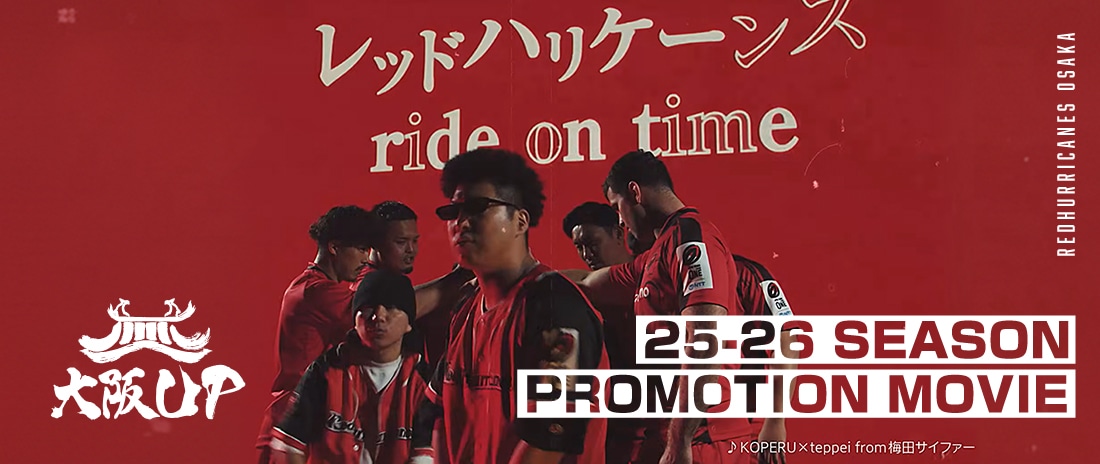 チームプロモーションビデオ 2025-26 画像